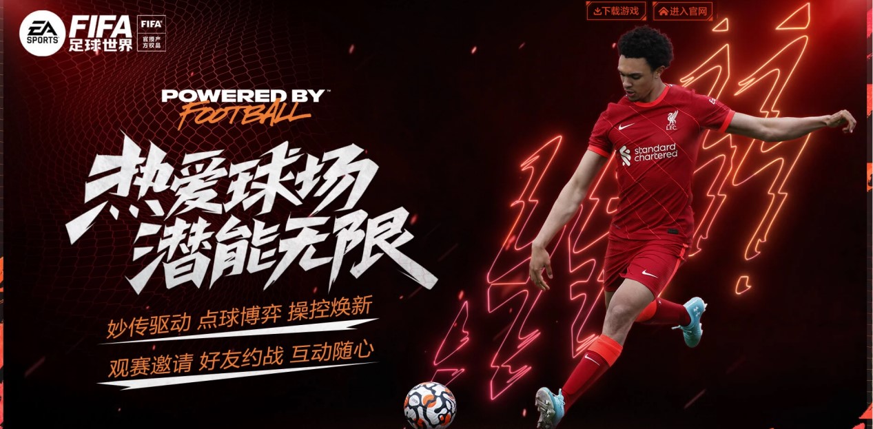 随着这场胜 随着这场胜